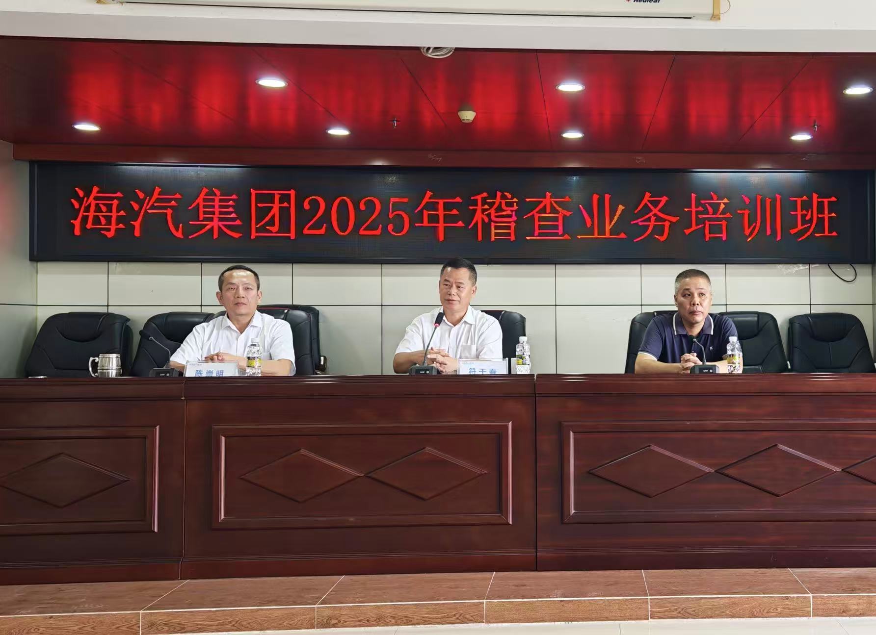 微信圖片_20250905101512.jpg
